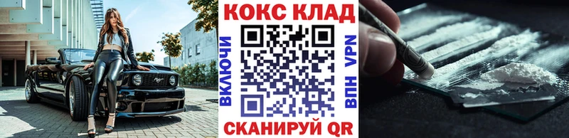 Купить Cocaine  СОЛЬ  Кетамин  Меф мяу мяу  МАРИХУАНА  Называевск