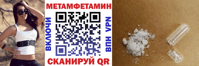 Купить где  Называевск  АМФ Розовый 