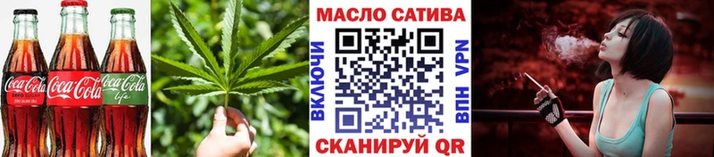Печенье с ТГК марихуана  Купить закладки  Называевск 