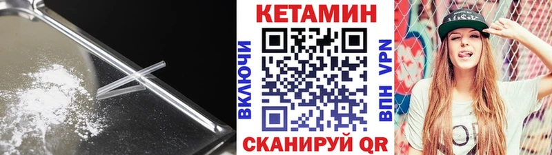 Купить закладки  Называевск  КЕТАМИН ketamine 