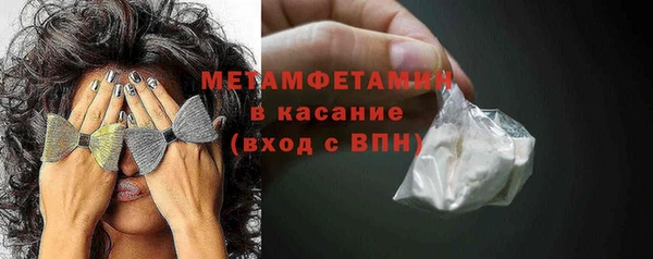 спайс Козловка
