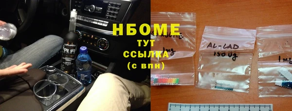 спайс Козловка