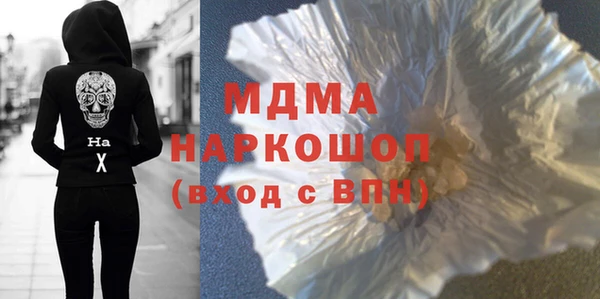 мефедрон мука Туринск