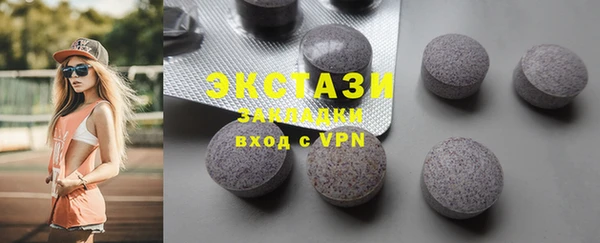 бутират Кодинск