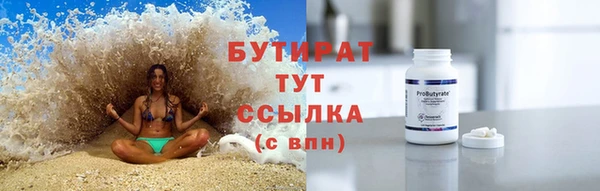 спайс Козловка