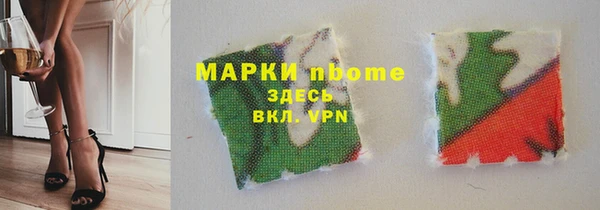 СК Усолье-Сибирское