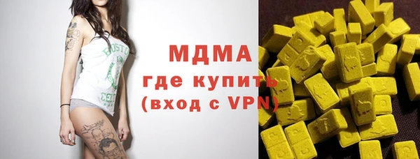 СК Усолье-Сибирское