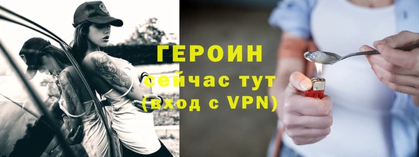 СК Усолье-Сибирское