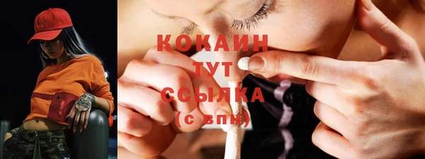СК Усолье-Сибирское
