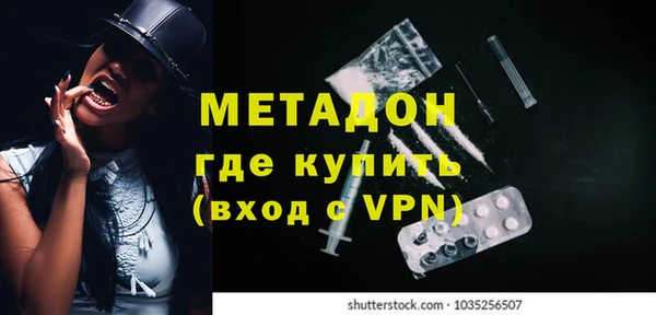 бутират Кодинск