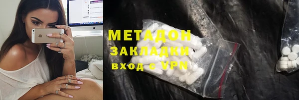 марки nbome Усмань