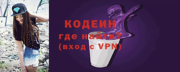 мескалин Козельск