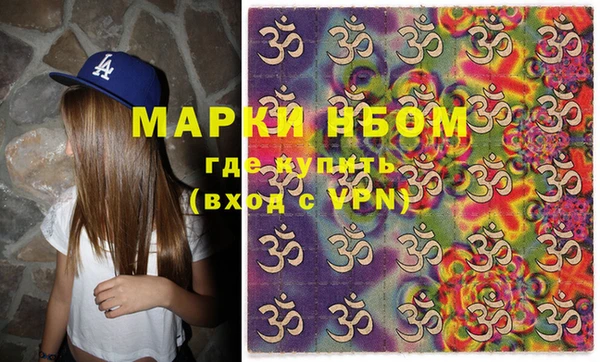 спайс Козловка