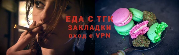 бутират Кодинск