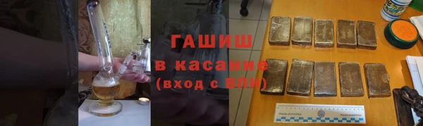 марки nbome Усмань