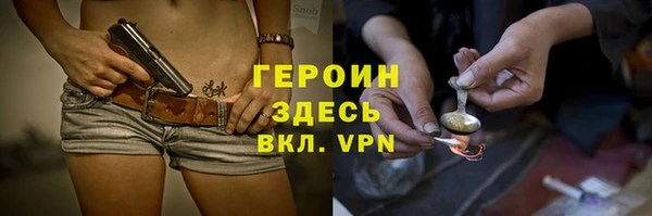 марки nbome Усмань