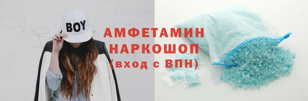 мескалин Козельск
