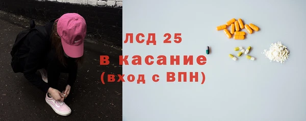 мескалин Козельск