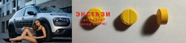 мескалин Козельск