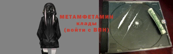 мескалин Козельск