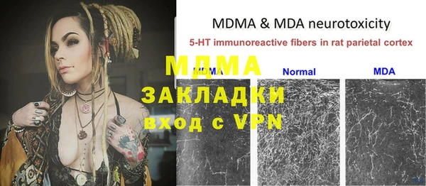 спайс Козловка