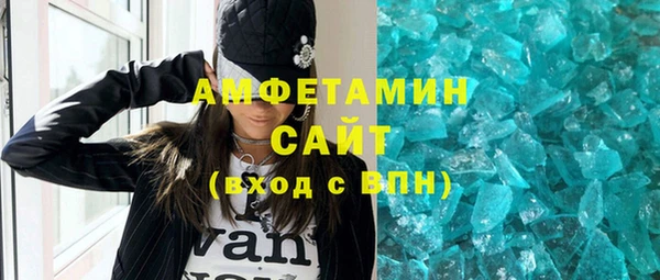 мескалин Козельск