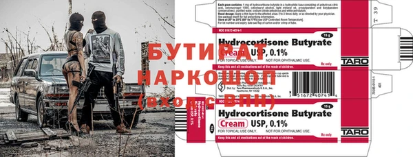 марки nbome Усмань