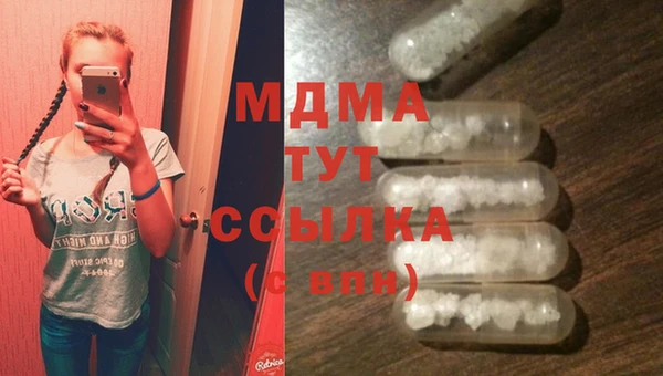 COCAINE Усинск