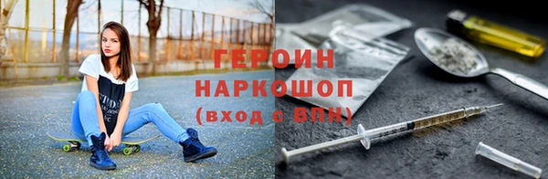 бутират Кодинск