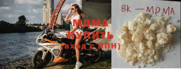 бутират Кодинск