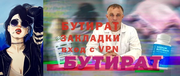 СК Усолье-Сибирское