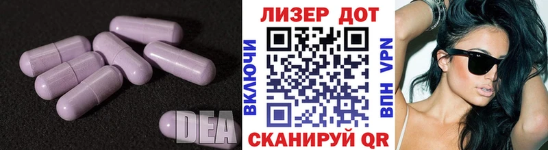 ЛСД экстази ecstasy  Купить  Называевск 