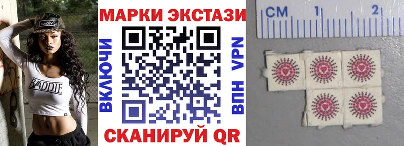 Купить  Называевск  Наркотические марки 1,5мг 